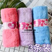 韩国珊瑚绒毛巾洗脸家用加厚吸水不掉毛包头巾洗脸巾3条装