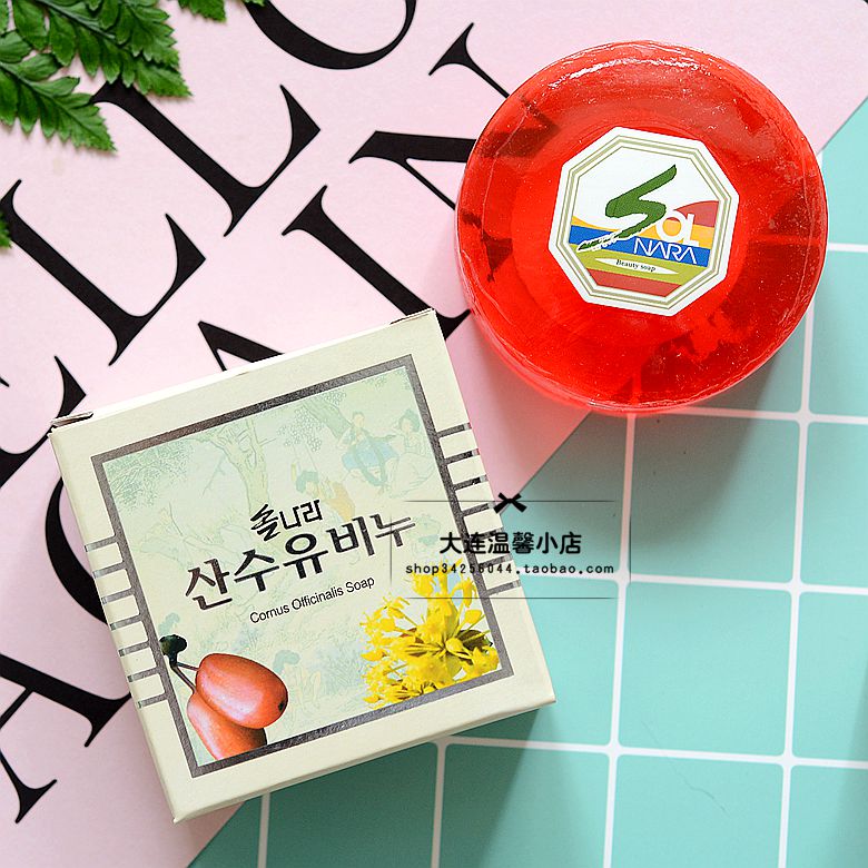 韩国进口索拉拉SOLNARA茱萸皂美容皂手工洁面香皂大蒜皂