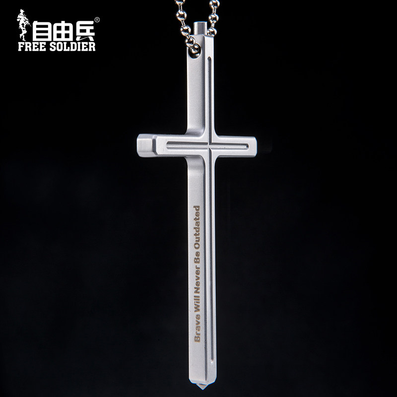 自由兵户外防身用品EDC便携战术攻击十字架项链军迷用品求生工具