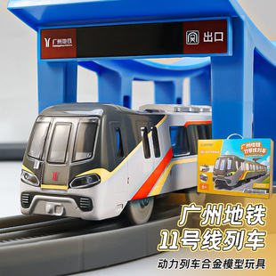 合金玩具广州地铁列车模型仿真高铁火车轨道站台男孩礼物摆件电动