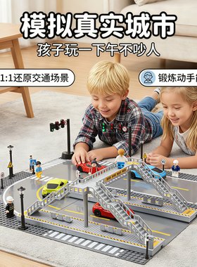 儿童益智交通场景玩具信号灯模型
