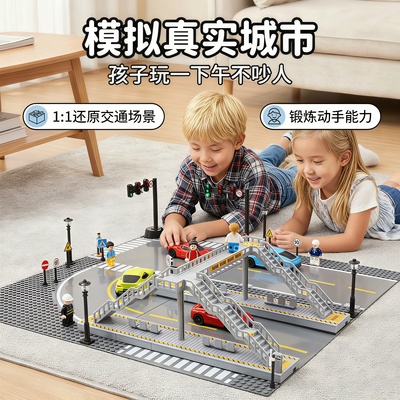 儿童益智交通场景玩具信号灯模型