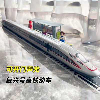 合金火车玩具复兴号高铁
