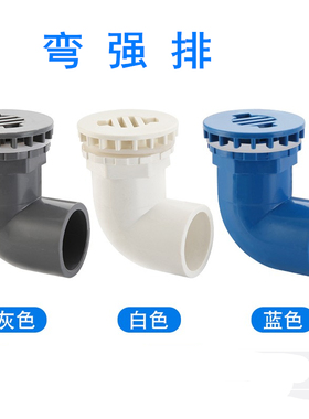 鱼缸黑色PVC管件90度强排水弯头平底排水上下水管接头放水配件