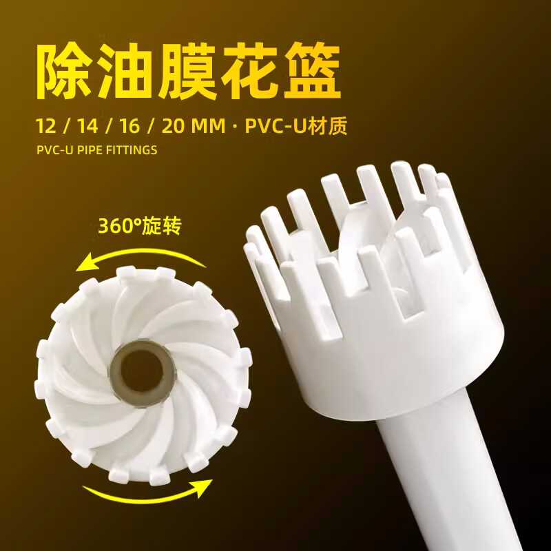 鱼缸除龟缸除油膜花篮透明