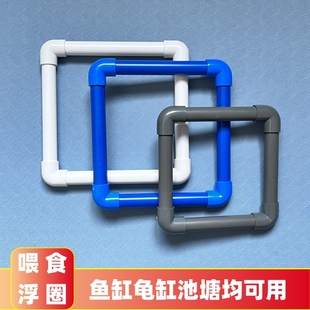 鱼粮投喂圈小型乌龟喂食圈鱼缸养龟过滤箱用喂食圈锦鲤鱼池漂浮圈