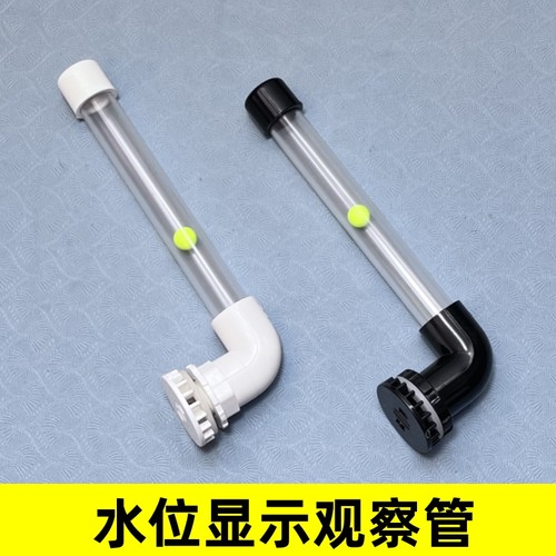 显示管观察管可视管透明自制