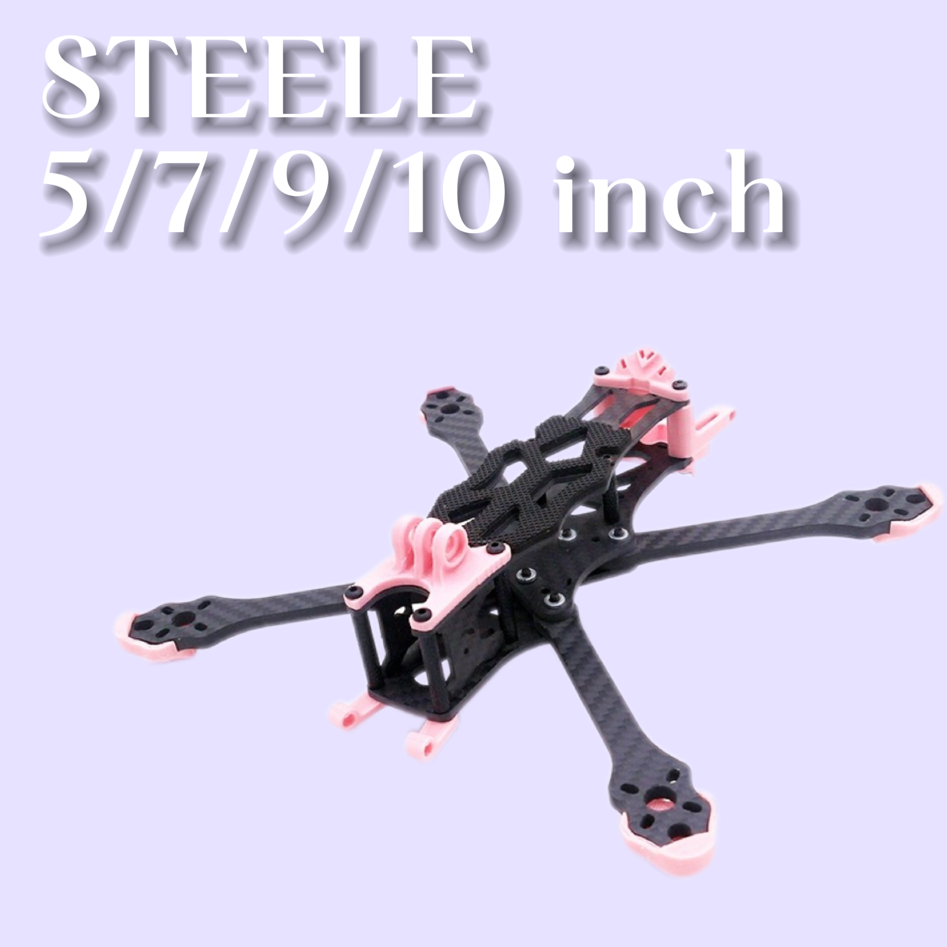 STEELE'5寸7寸9寸10寸穿越机机架FPV花飞APEX小胡子DJI天空端