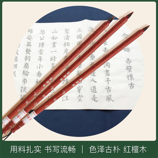 邹建勇小红毛鲁美设计考试用毛笔工笔画勾线笔狼毫国画描边笔推荐