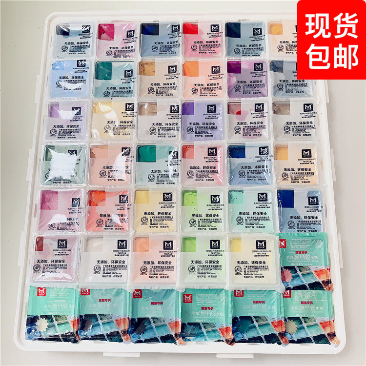 美邦祈富水粉果冻颜料套装42色80ml学生艺考集训推荐水粉颜料包邮