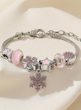 流行雪花粉色手链彩衣阁卡哇伊