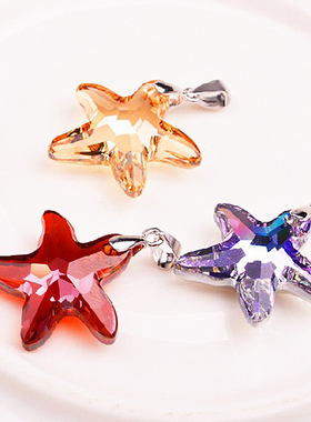 diy闪亮海星水晶半成品多色吊坠