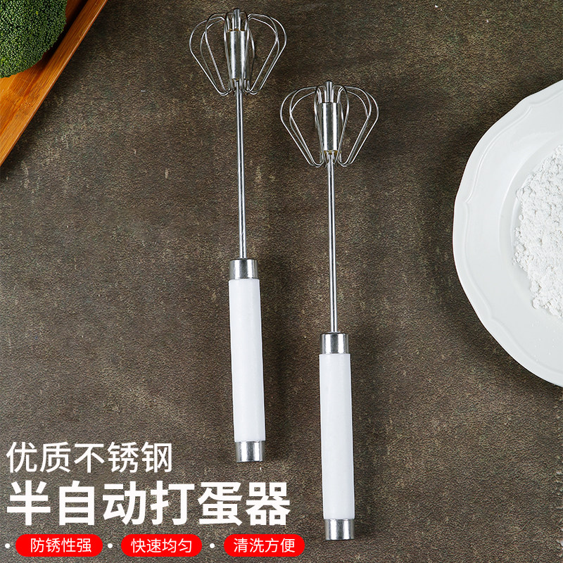 打蛋器非电动家用迷你型半自动打蛋器手动奶油打发器打鸡蛋搅拌器
