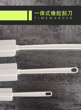 烘焙工具白色大号硅胶刮刀切面刀家用做蛋糕牛轧糖奶油小号抹刀