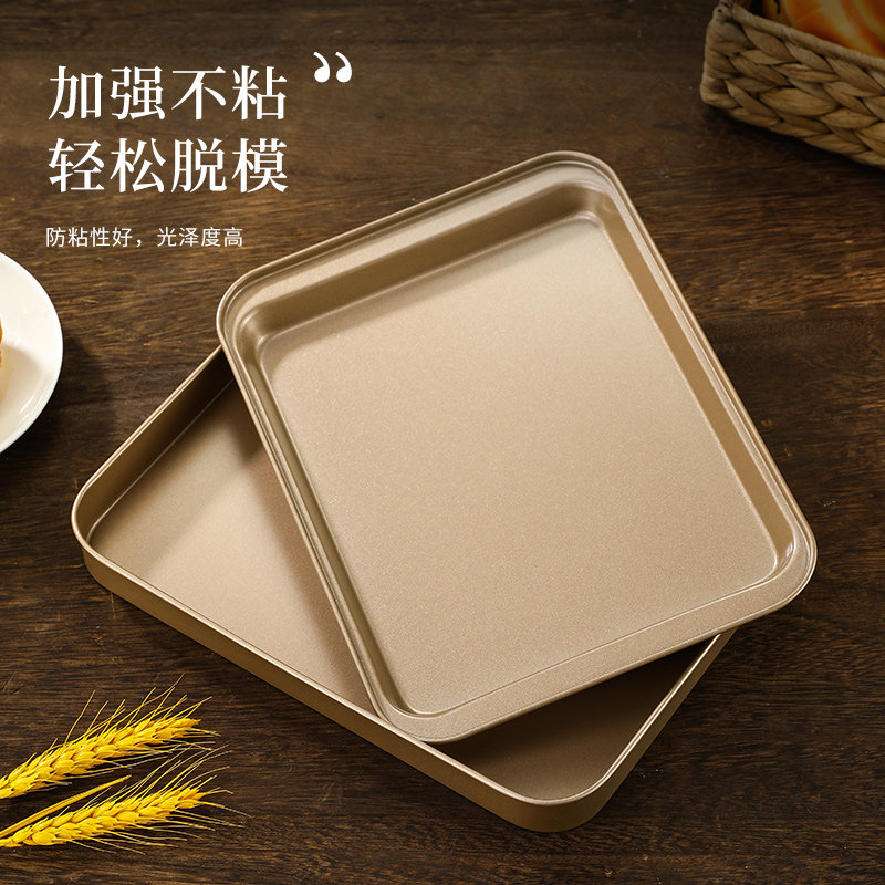 碳钢加厚长方形不沾烤盘图片