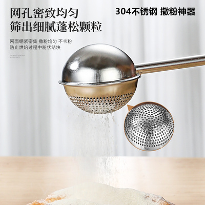 糖粉筛可可粉撒粉器筛粉器