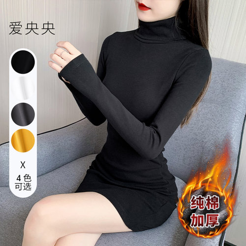 加厚纯棉高领连衣裙中长款