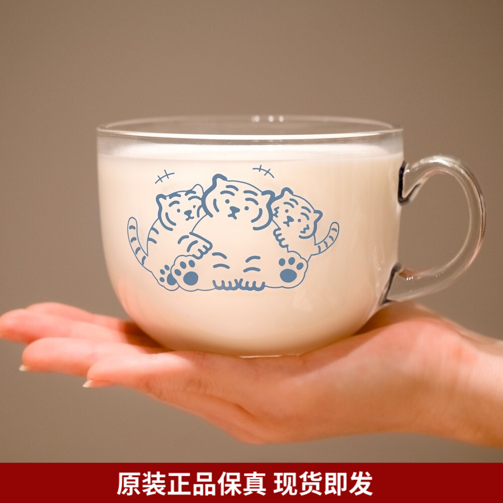 正品现货Muziktiger玻璃杯早餐杯