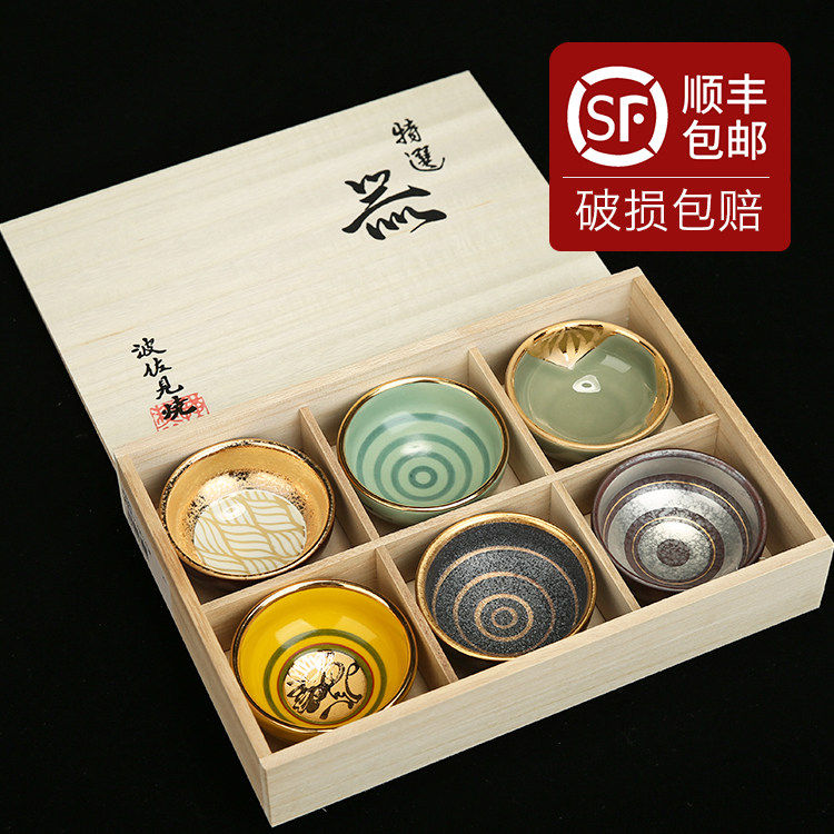 日本进口波佐见烧陶悦窑金银釉黑天目功夫茶杯茶具套装茶盏品茗杯
