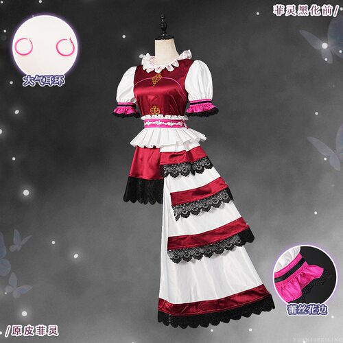 叶罗丽精灵梦cos服菲灵黑化前服装cosplay游戏动漫套装