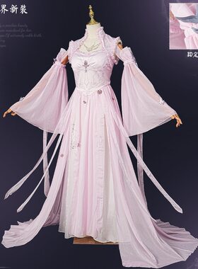斗罗大陆2绝世唐门小舞cos服小舞神界新装cosplay服装c服女装