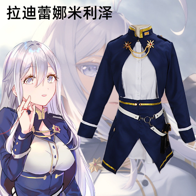 86 -不存在的战区-cos服芙拉蒂蕾娜·米利杰cosplay服装二次元