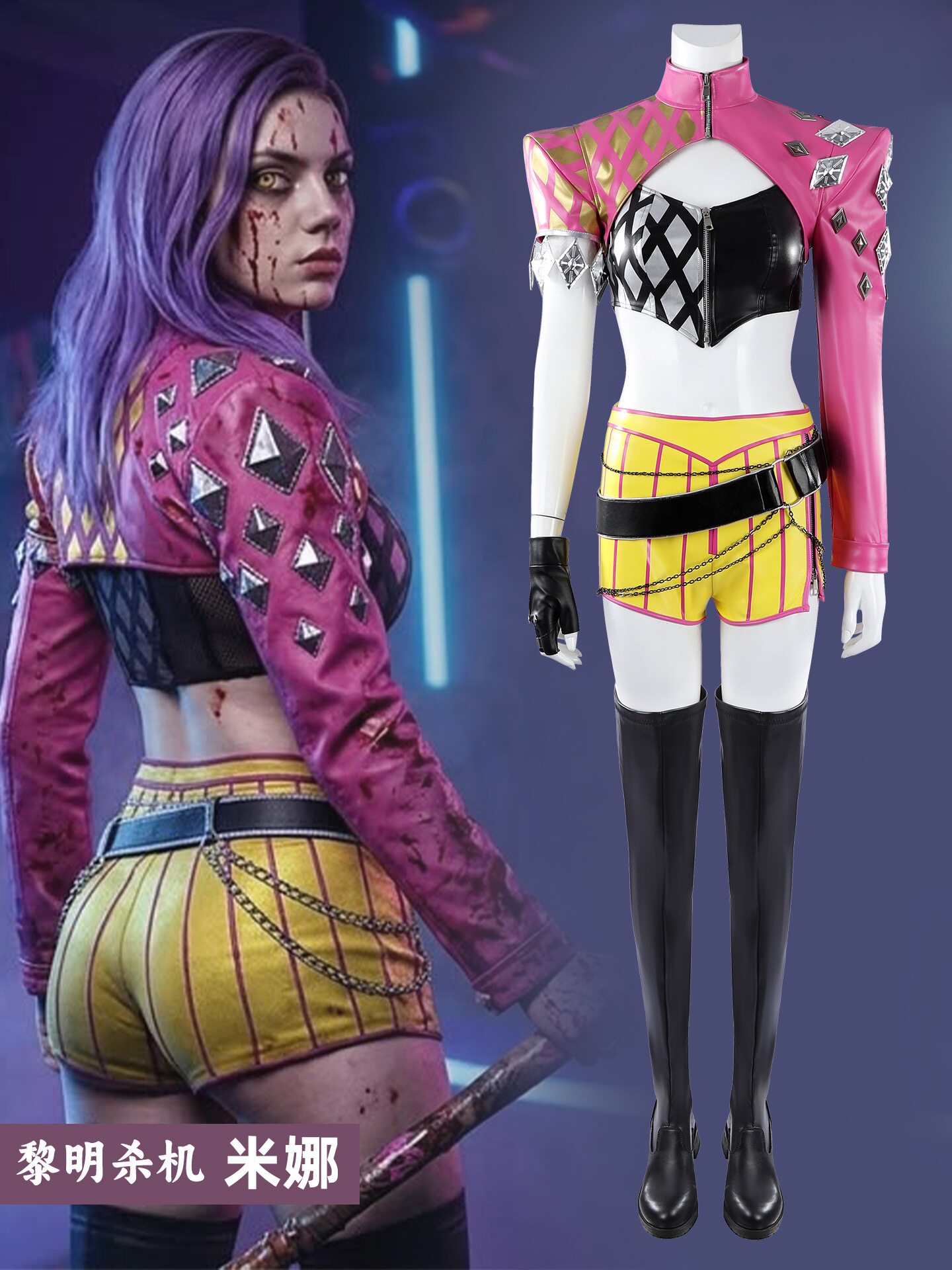 2026新款黎明杀机cos服米娜游戏同款cosplay万圣节鞋子套装5924图片