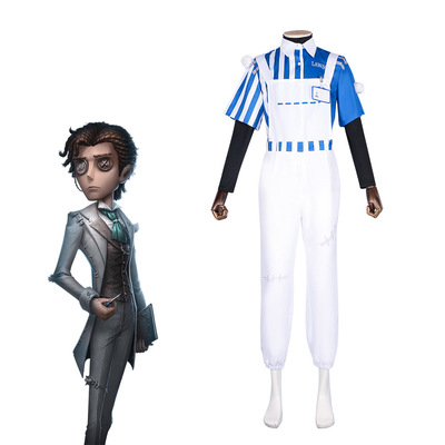 第五人格cos服 心理学家 病患cosplay 罗森店长联动服装男女套装
