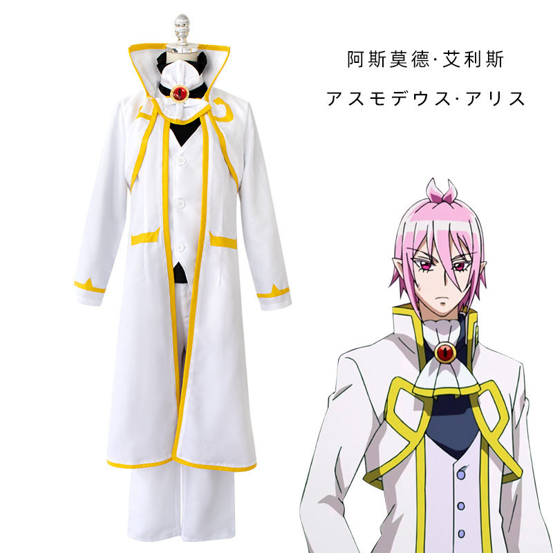 入间同学入魔了cosplay阿斯莫德 艾利斯cos套装动漫二次元男女款