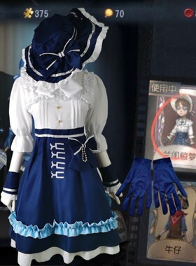 动漫第五人格园丁cos服兰闺惊梦游戏服JK女制服洛丽塔lolita萝莉