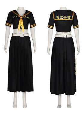东京卍复仇者cos服 佐野万次郎暴走族愚连队女款cosplay动漫服装