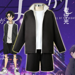 动漫彻夜之歌cos夜曲七草荠 夜守光cosplay服二次元动漫服装套装