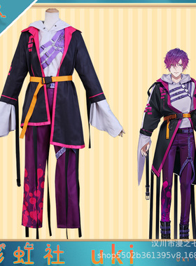 彩虹社vtuber虚拟偶像 cos服 Uki Violeta 浮奇cosplay服装