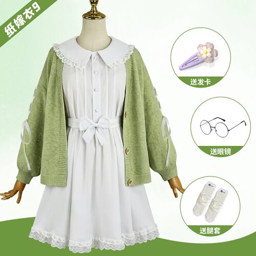 昙露凝cos服 纸嫁衣9 浅绿毛衣连衣裙套装二次元游戏女装