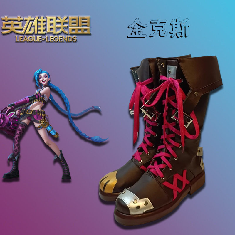 cosplay鞋靴英雄联盟双城之战arcane jinx 金克斯cos鞋动漫鞋