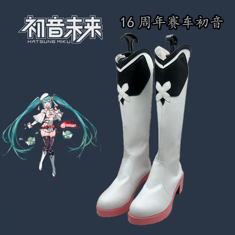 初音未来16周年赛车初音cosplay鞋二次元动漫漫展演出鞋