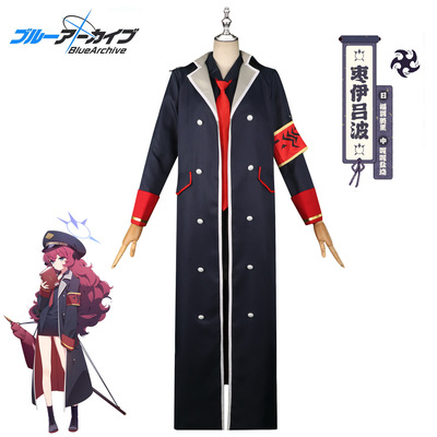 碧蓝档案cos服枣伊吕波二次元同款军装cosplay动漫装扮舞台演出服
