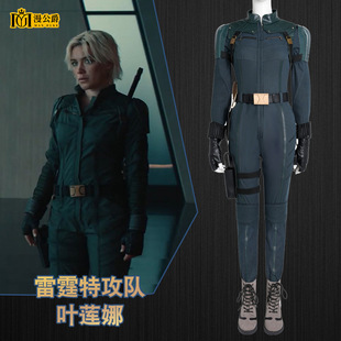 雷霆特工队叶莲娜cos服装欧美影视游戏黑寡妇cosplay演出服万圣节