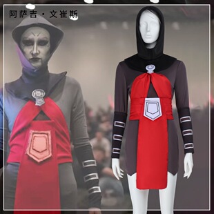 星球大战文崔斯cos服 万圣节角色扮演暗夜姐妹文崔斯cosplay全套