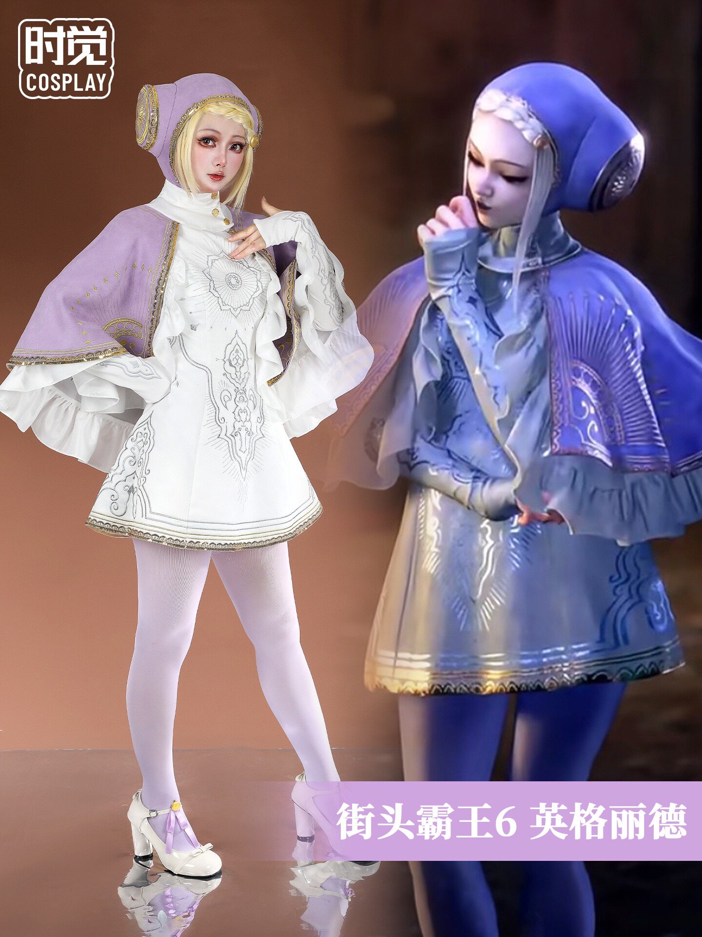 2026新款 街头霸王6cos服萝莉奶奶英格丽德cosplay套装游戏同款图片