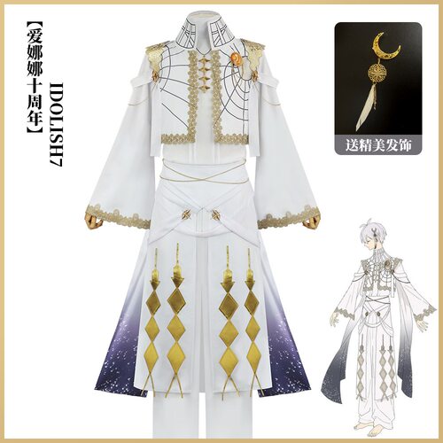 idolish7偶像星愿爱娜娜十周年RE Vale千百TRIGGER 全员同款cos服