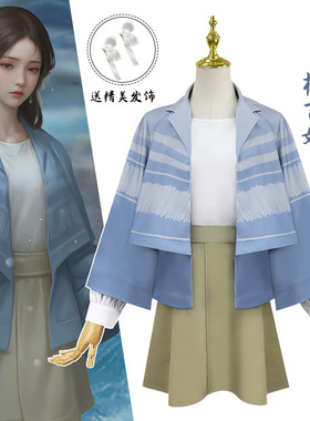 纸嫁衣7杜言她cos服同款全套女蝴蝶结卿不负柳逢泽cosplay 服装