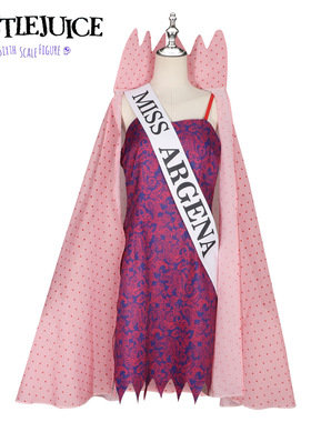 阴间大法师2cos服 阿根廷小姐红色连衣裙披风cosplay角色扮演出服