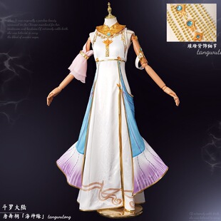 新款斗罗大陆唐舞桐cos服唐舞桐海神缘cosplay服装国漫c服全套