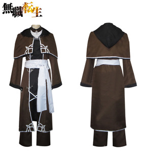 无职转生cos服 鲁迪乌斯格雷拉特 鲁迪Cosplay服装 动漫角色扮演