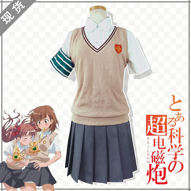 某科学的超电磁炮御坂美琴cosplay炮姐白井黑子常盘台校服cos制服