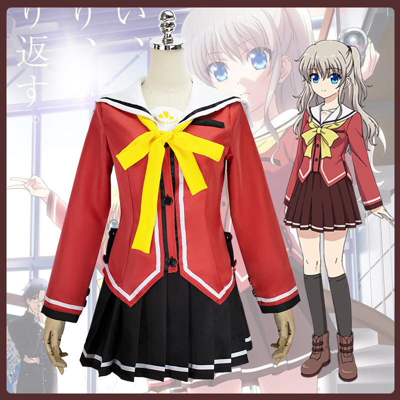 charlotte夏洛特友利奈绪cos服二次元漫展cosplay动漫服装 现货