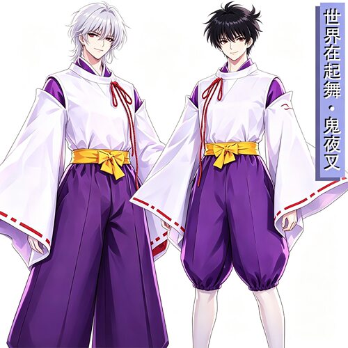 世界在起舞鬼夜叉 cos服 白衣紫阔腿裤套装 二次元动漫男女同人服