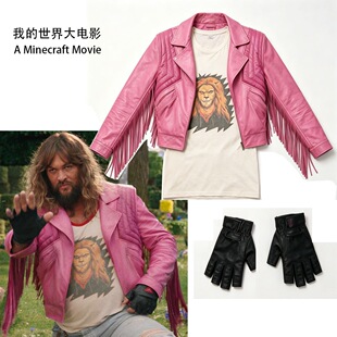 我的世界大电影加瑞特・加勒特cos服A Minecraft Movie垃圾侠服装