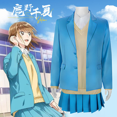 2024十月新番蓝箱青春之箱 鹿野千夏Cosplay蓝色校服套装现货